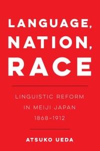 Language, Nation, Race : Linguistic Reform in Meiji Japan (1868-1912)